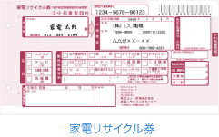 pct_recycl_card