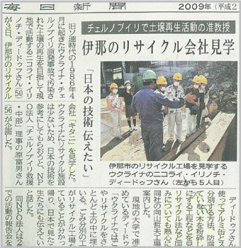 pct_shakai_image1