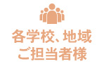 title_group